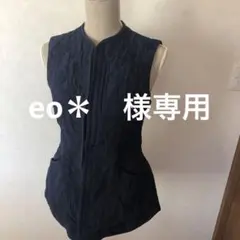 Mame kurogouchiジレ