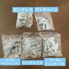 ガンダム　チョコサプ　セット