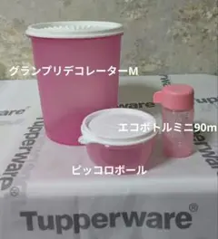 2025年最新】タッパーウェアピッコロボールの人気アイテム