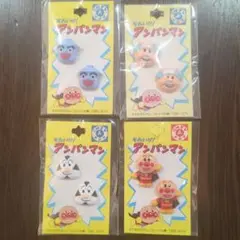 アンパンマン　てんどんまん　ジャムおじさん　おむすびまん　ボタン