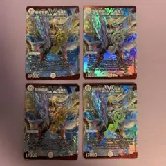 A8302 超絶奇跡鬼羅丸 4枚