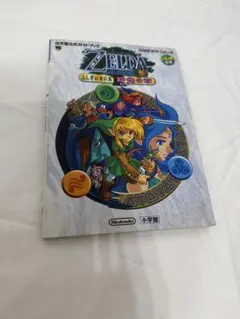 Item thumbnail for item 4630f256-3b2c-4f0f-b977-2779b1693988