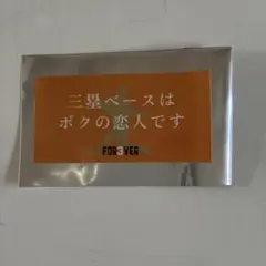 読売ジャイアンツ 長嶋茂雄　追悼試合 FOR3VERステッカー 応援グッズ