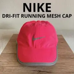 NIKE ナイキ　ランニング キャップ ピンク　DRI-FIT y2k