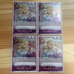 紫カードセット(foil仕様)　プレミアムブースターザベスト2