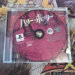 ハリーポッターと秘密の部屋　ps1 ソフト