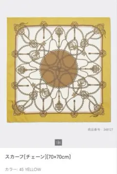 新品　GUチェーン柄スカーフ 70x70cm イエロー
