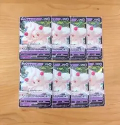 ポケモンカード マホイップV s3a 8枚セット