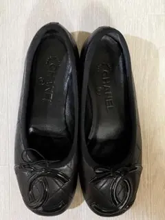 百貨店購入品 美品 シャネル CHANEL ココマーク カンボン バレエシューズ