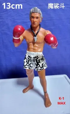 K-1 黄金時代の戦士たち ピーターアーツ＆レイセフォー フィギュア Amazon.co.jp: K-1 ファイターズ フィギュア ジェロムレバンナ