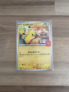 ピカチュウ トレーディングカード 1枚
