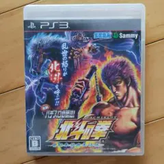 北斗の拳 パチスロ PS3