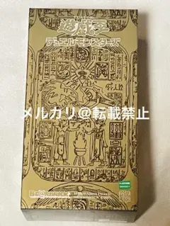 2025年最新】BE@RBRICK 千年パズルの人気アイテム - メルカリ