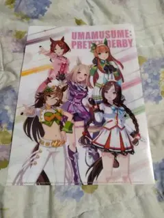 ウマ娘　クリアファイル