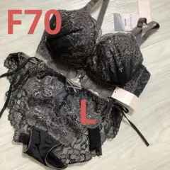 チュチュアンナ　グラマジック　F70 ショーツL セット　ブラック