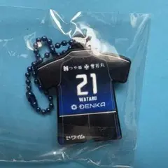 モンテディオ山形☆田中渉☆ナツユニユニフォームラバーキーホルダー☆さ
