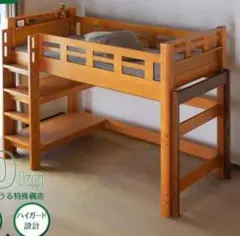 【直下型耐震構造】安心しかない ロフトベッド 耐荷重900kg