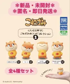 Item thumbnail for item c5db53a0-e054-446e-82ff-14746950cad4