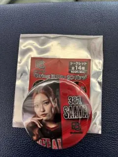 BsGravity「Bring It On」カンバッジ　SAAYA