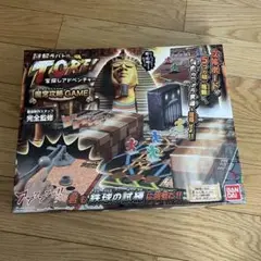 (未使用･未開封品)　TORE! 魔宮攻略GAMEスペシャルステージ 岩の間 60wa65s Amazon.co.jp: TORE! 魔宮攻略GAMEスペシャルステージ 岩の間