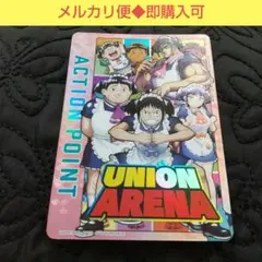 映画 劇場版 僕とロボコ 第2弾 特典 ユニオンアリーナ 特別パック 全員集合