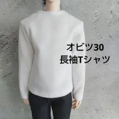 ドール用長袖Tシャツ　オビツ30　服　ハンドメイド