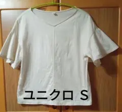 オフホワイト フレアスリーブ Tシャツ