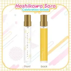 星川サラ オードトワレ コラボ香水 ポストカード付き 星川サラ オードトワレ コラボ香水 ポストカード付き - メルカリ