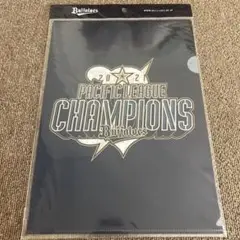 オリックスバファローズ　Buffaloes2021パリーグ優勝記念クリアファイル