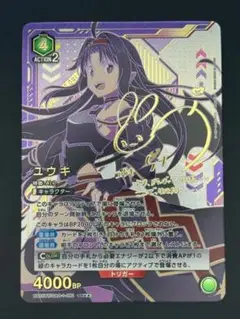 2025年最新】SAO ユウキ サインの人気アイテム - メルカリ
