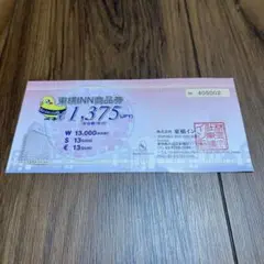 東横INN商品券