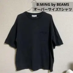 B:MING by BEAMS オーバーサイズTシャツ　ブラック Lサイズ