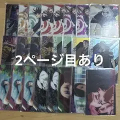 呪術廻戦 ウエハースカード まとめ売り