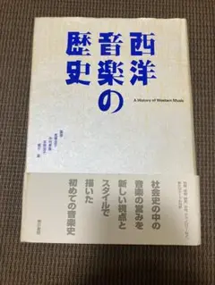 音楽教材　楽譜等　15冊