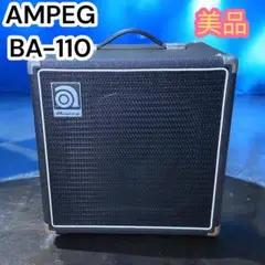 2025年最新】Ampeg BA-110の人気アイテム - メルカリ