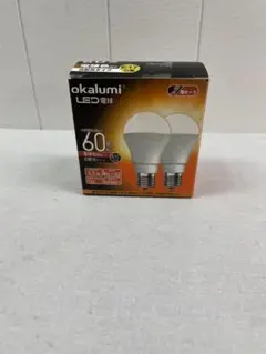 okalumi LED電球　60形　電球色　広配光タイプ　2個セット