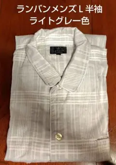 LANVIN メンズＬ半袖パジャマ　ライトグレー色