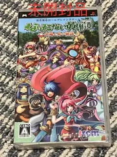 なりそこない英雄譚~太陽と月の物語~ - PSP なりそこない英雄譚 ～太陽と月の物語～ 新品ゲーム | ブック
