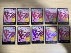 ドン!!カード リンリン パラレル10枚セット ワンピースカード