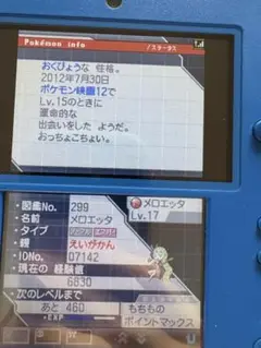 ホワイト2 映画特典あり　箱無し