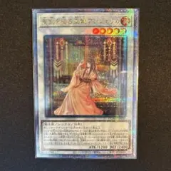 2025年最新】聖剣を巡る王姫アンジェリカ 25thの人気アイテム