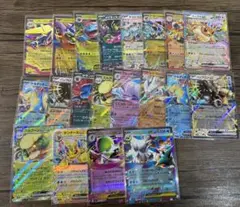 【まとめ売り】RR 20枚セット