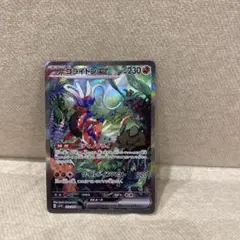 Item thumbnail for item 98bc416d-6959-4f9d-959b-3952a6eaa9fc