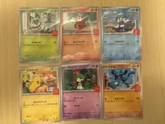 ポケモンカードゲームMEGA マクドナルド ハッピーセット2025 全種セット