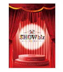 Showbiz 2025 DVD 【新品未使用】