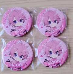 すとぷり さとみくん 缶バッジ 4個セット