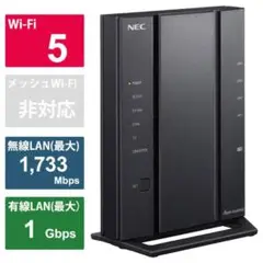 NEC PA-WG2600HS2無線LANルータ スタンダードモデル