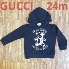 グッチ ネイビートレーナー ロゴ有り 24m