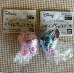 ディズニーキャラクター なかよしペアスイング スティッチ エンジェル　2種セット