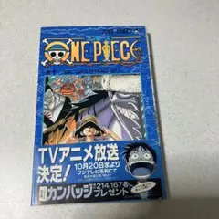 【初版】ONE PIECE ワンピース　 10巻　尾田 栄一郎　帯
